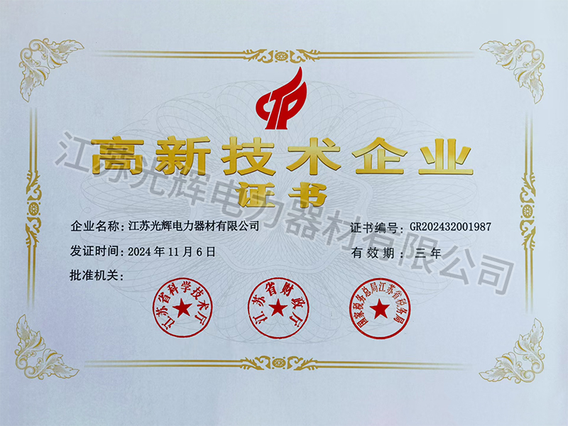 資質(zhì)榮譽(yù)