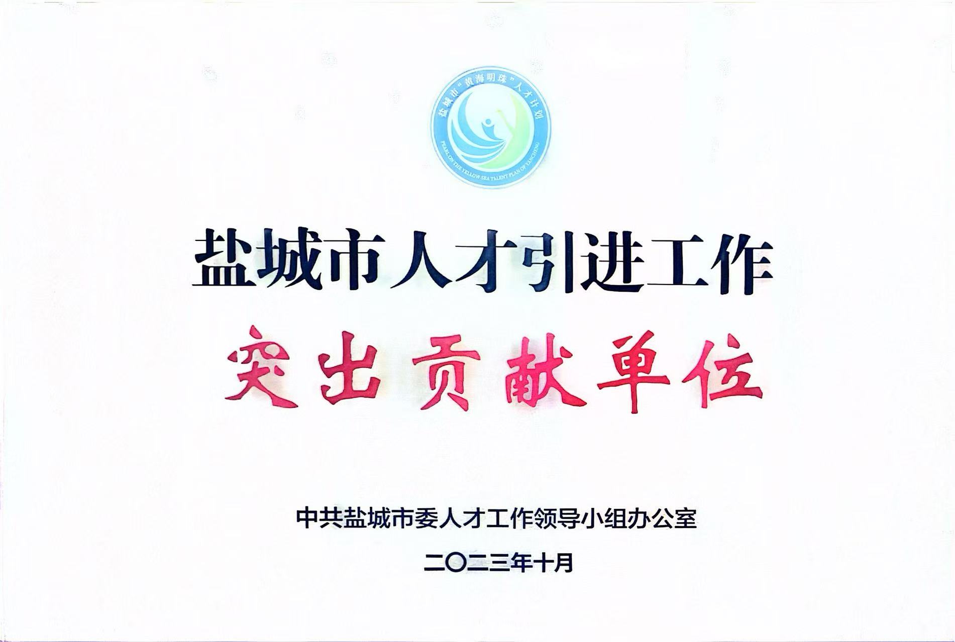 資質(zhì)榮譽(yù)
