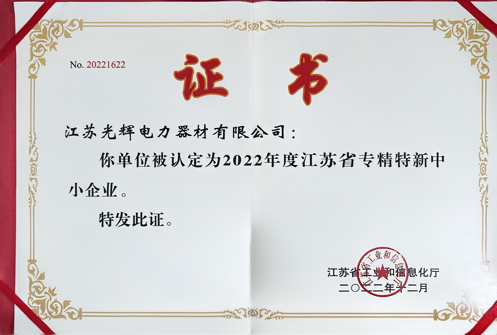 資質(zhì)榮譽(yù)